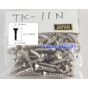 Pick Guard Screw